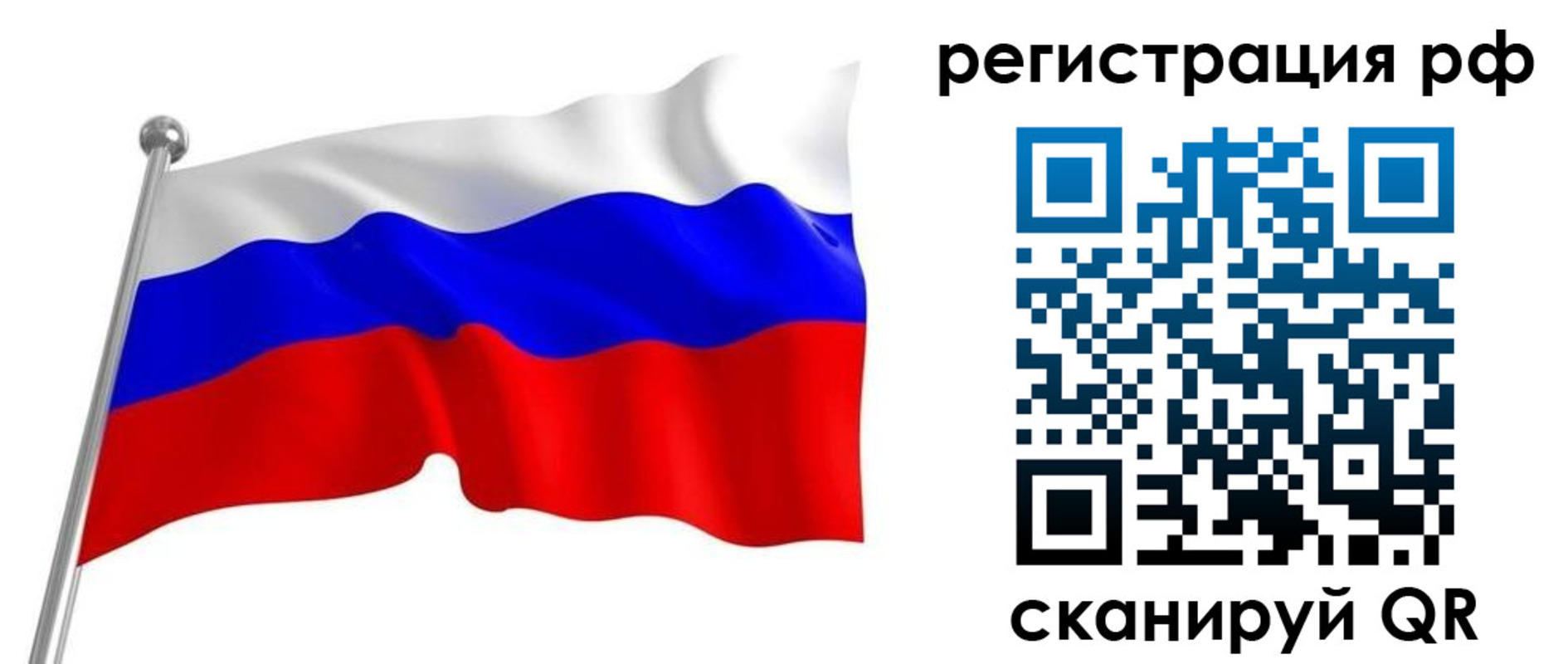 временная регистрация собственник в Курганинске